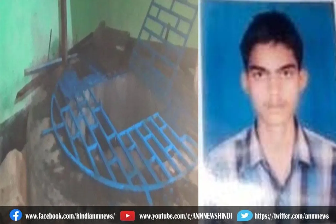 21 वर्षीय युवक ने की आत्महत्या