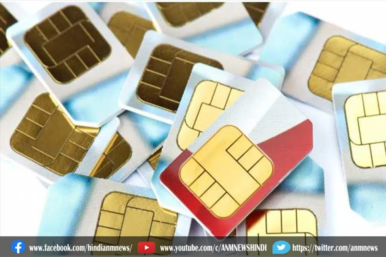 ज्यादा सिम कार्ड इस्तेमाल करने वालो के लिए खतरा