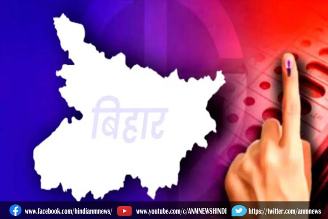 तारापुर में JDU 1594 वोटों से आगे