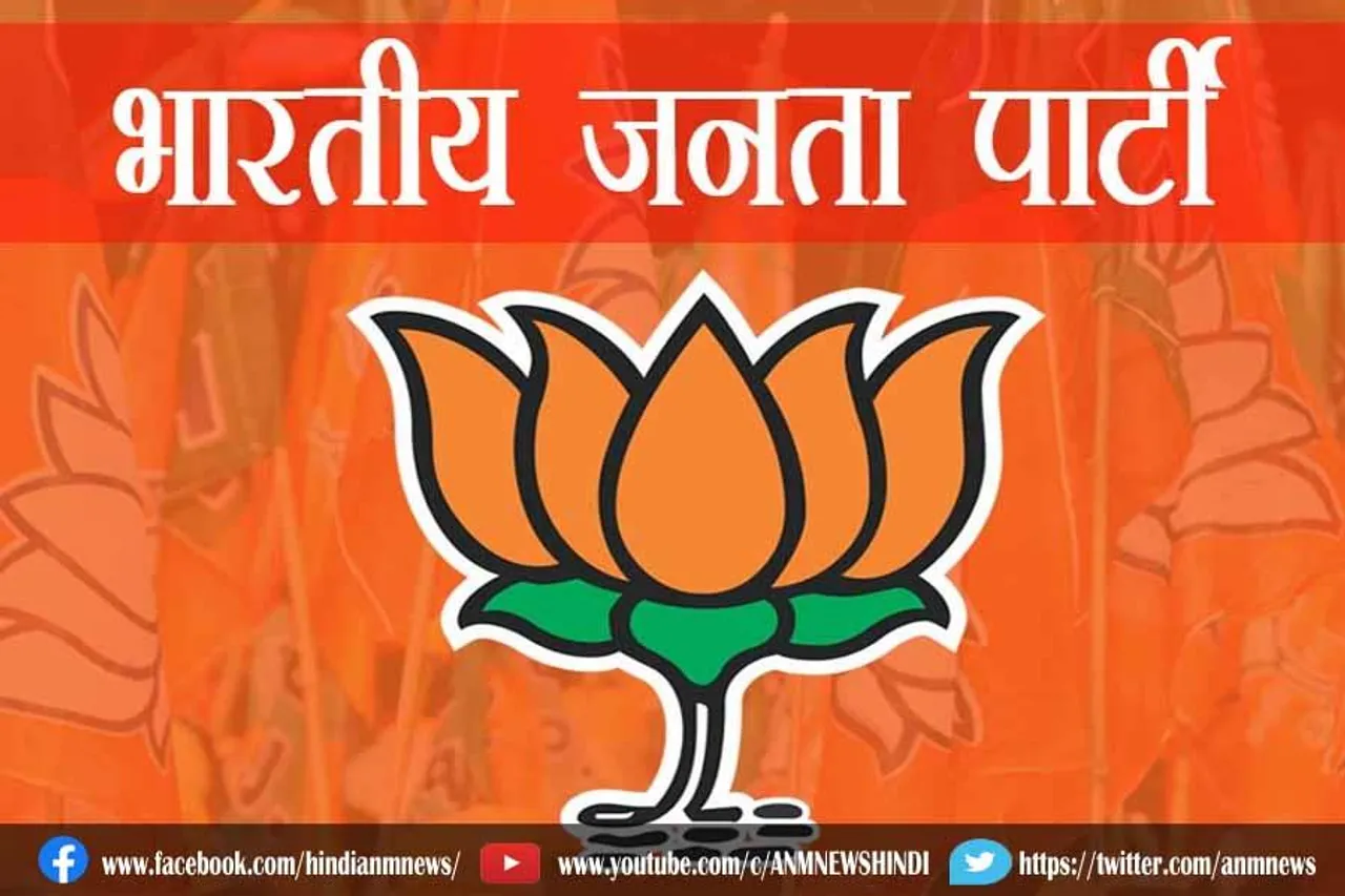 भारतीय जनता पार्टी ने किया मेट्रो चलाने का वादा