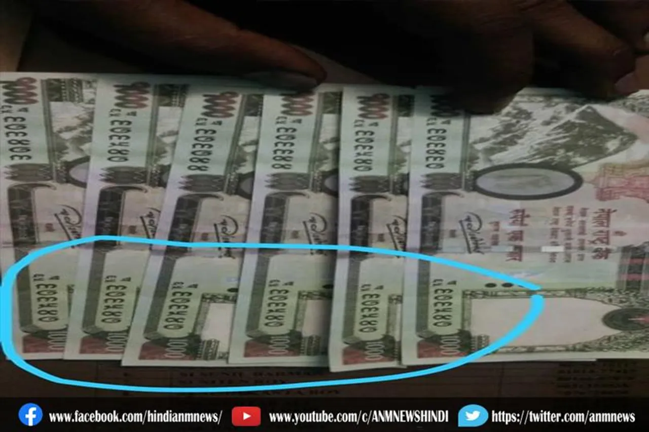 93 लाख के जाली नेपाली नोट के साथ 5 गिरफ्तार