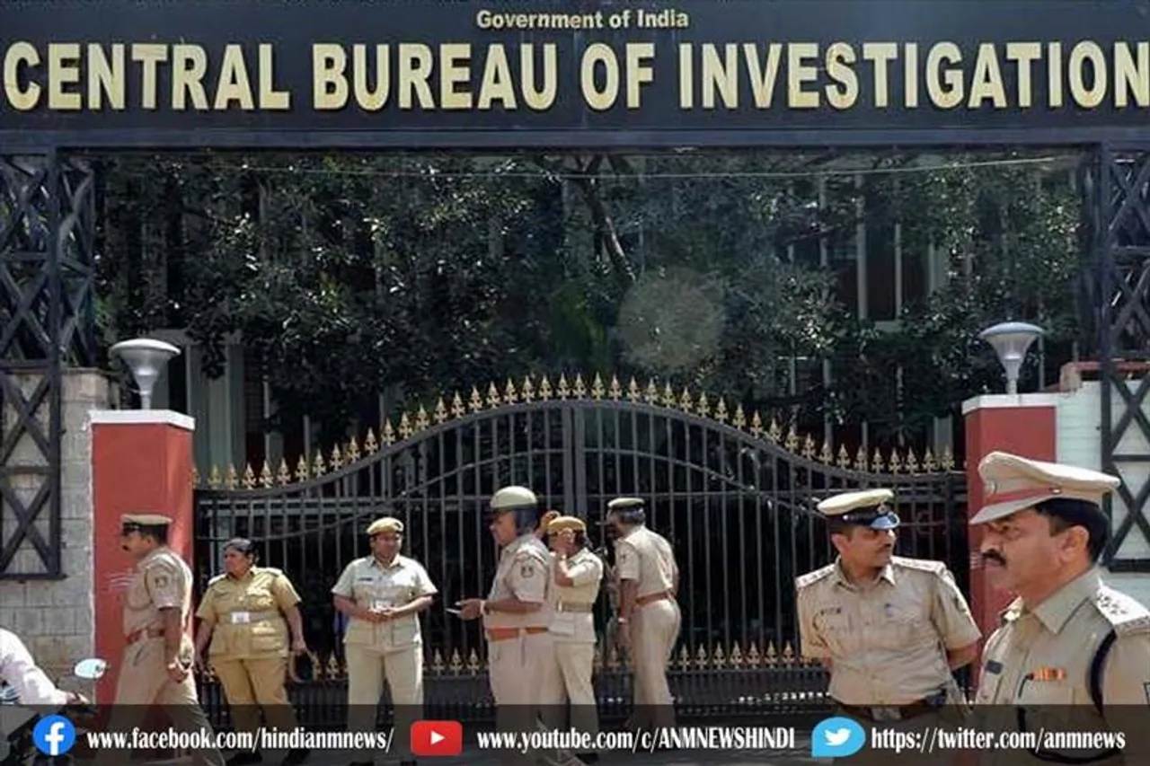 भर्ती घोटाले में सीबीआई ने और चार आरोपियों को किया गिरफ्तार