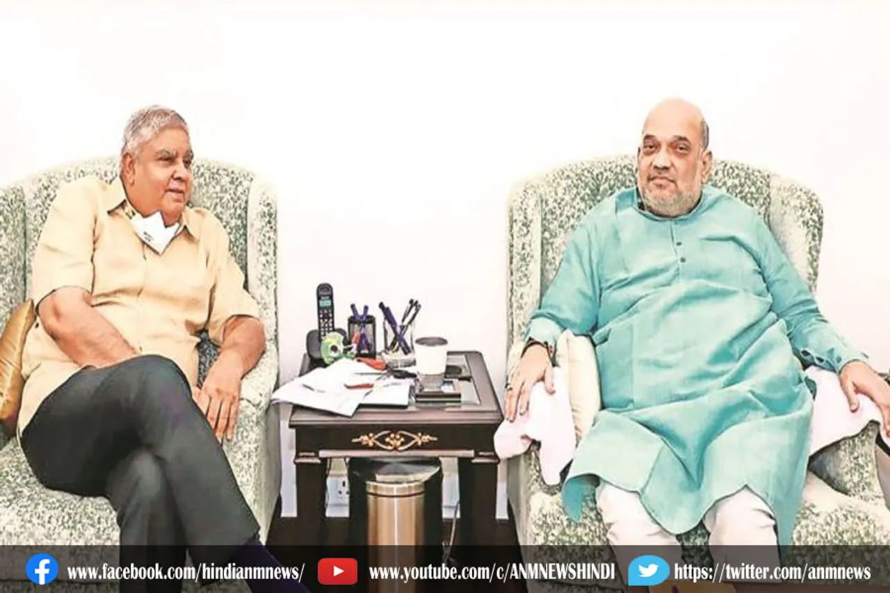 आज फिर राज्यपाल की अमित शाह के साथ बैठक