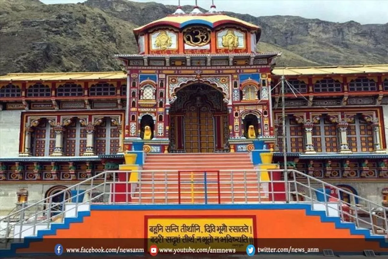 इस दिन खोले जाएंगे बद्रीनाथ धाम के कपाट