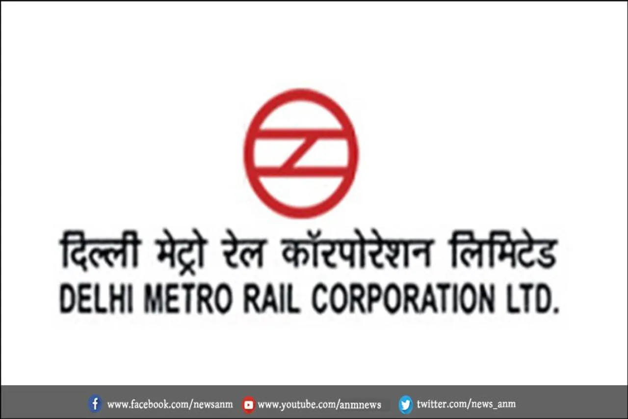 DMRC में चीफ इंजीनियर के पद पर निकली भर्ती