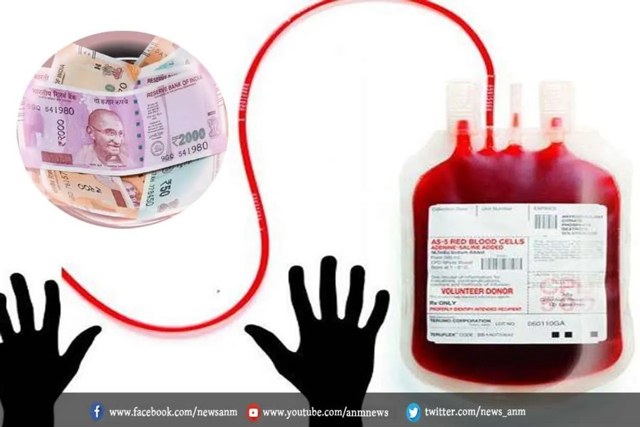 नाबालिग ने कहा-'खून के बदले चाहिए पैसे'