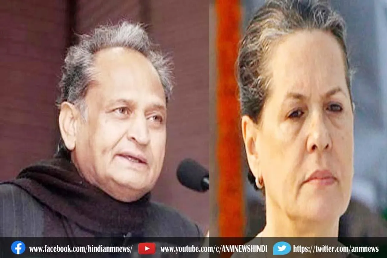 गहलोत को मिल गई क्लीन चिट