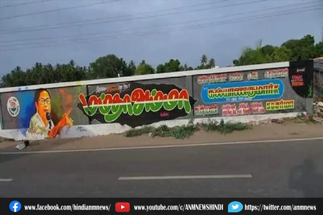 तमिलनाडु पहुंचकर 'दीदी' से 'अम्मा' हो गईं सीएम ममता बनर्जी
