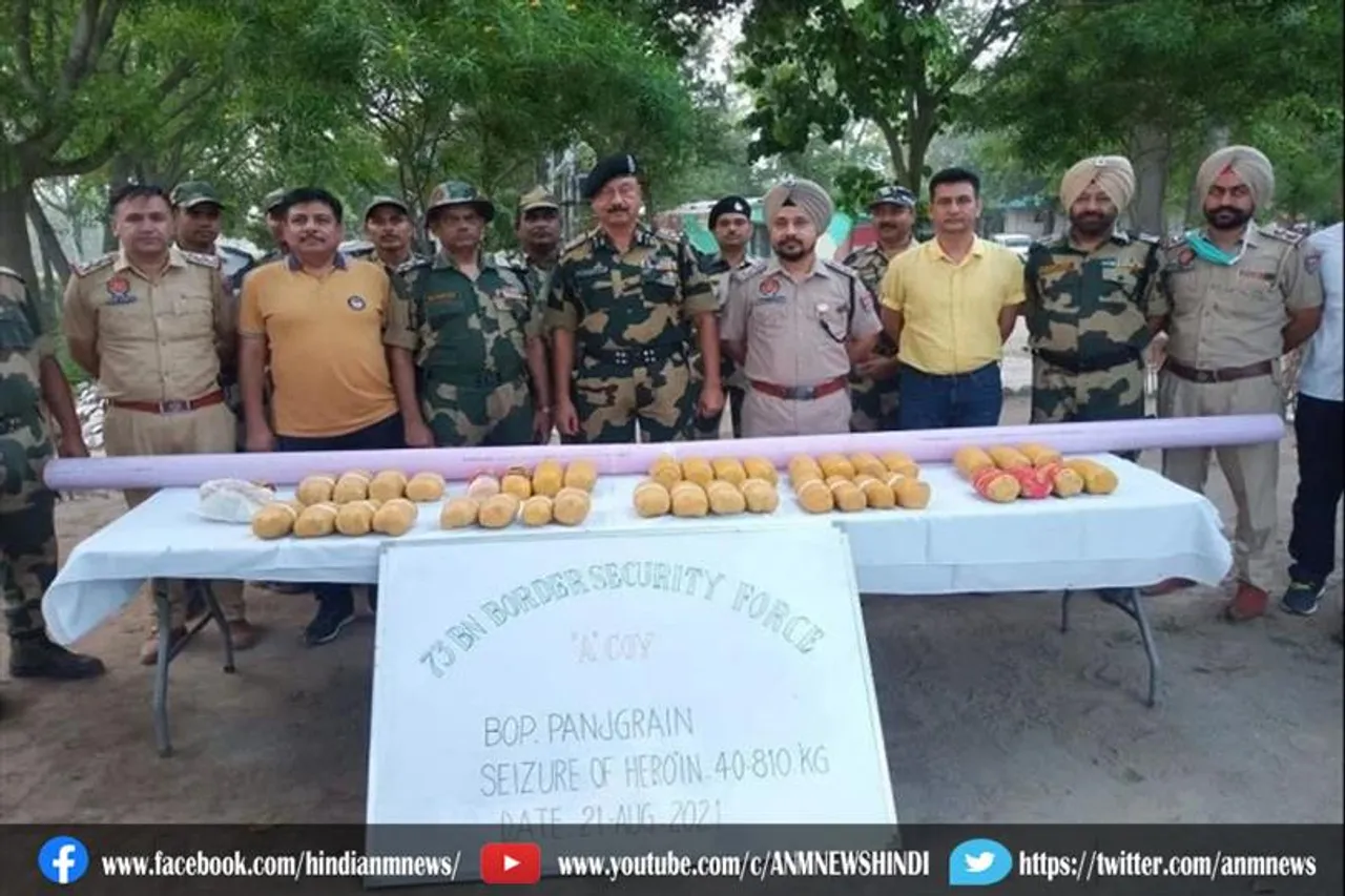 भारत-पाक सीमा पर सुरक्षाबलों ने बरामद की 40 किलो हेरोइन