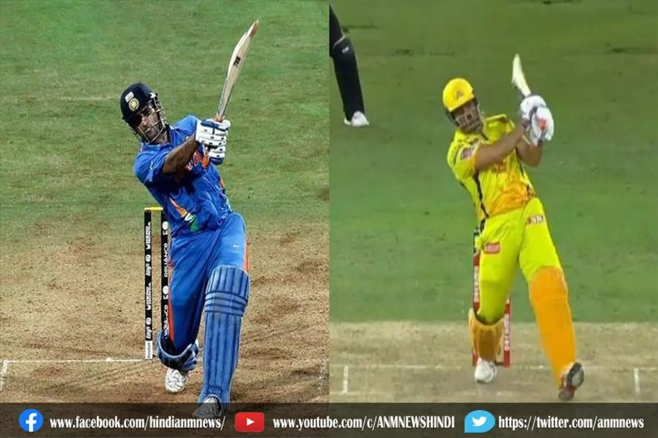 आखिर ऐसा क्या किया धोनी ने की आ गई 2011 वर्ल्ड कप की याद