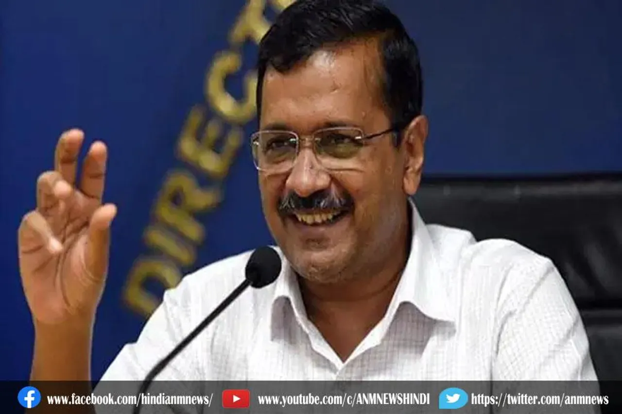 दिल्ली महिला आयोग बेहतरीन काम कर रहा है: केजरीवाल