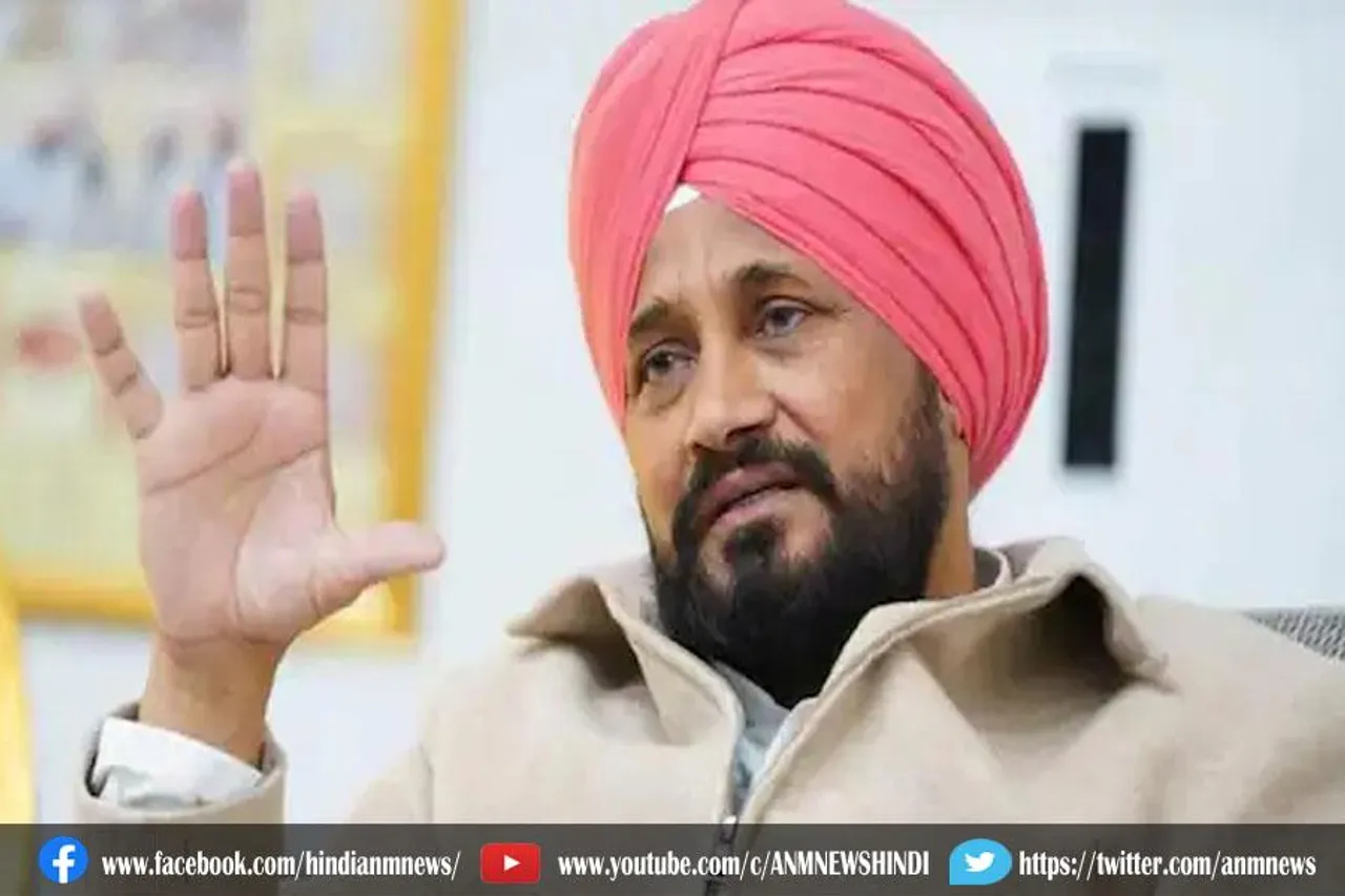 पंजाब में छह फरवरी को तय होगा कांग्रेस का सीएम फेस