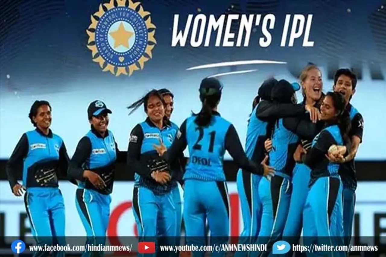 अगले साल इस महीने से शुरू होगा महिला आईपीएल