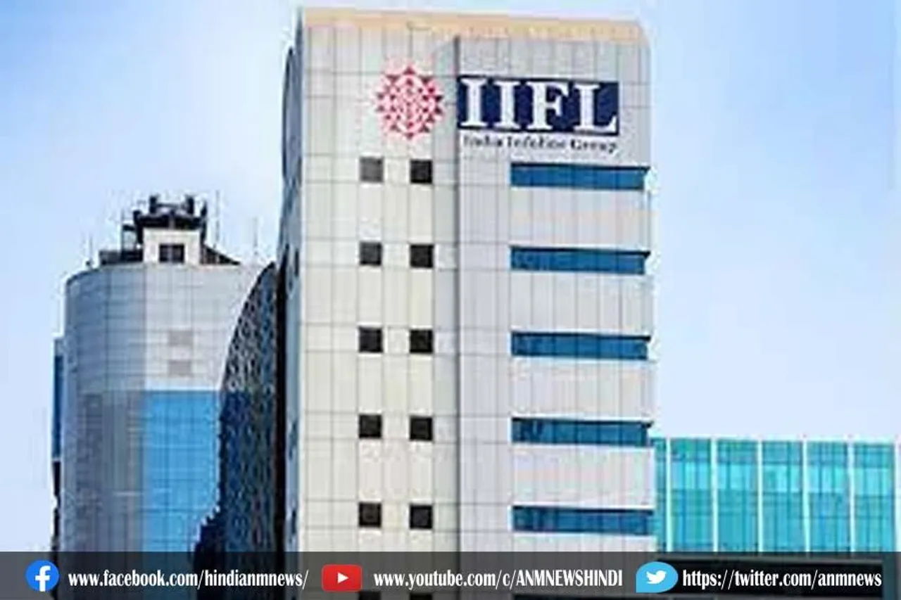 आईआईएफएल वेल्थ