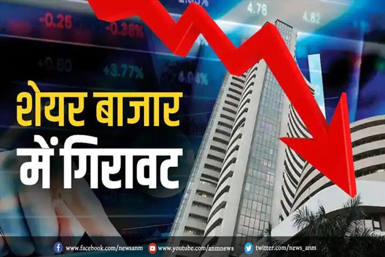 सेंसेक्स-निफ़्टी की कमजोर शुरुआत