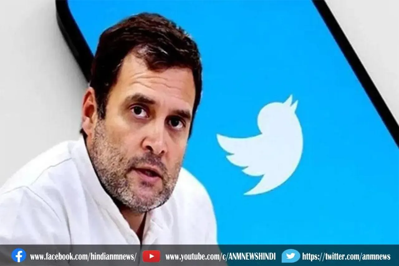 राहुल गांधी ने ट्विटर पर लगाया आरोप