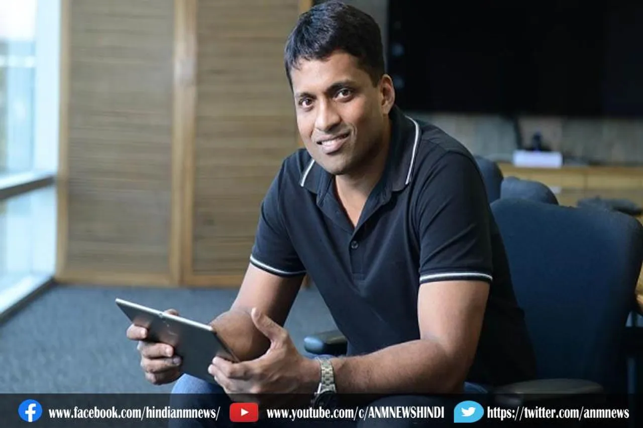 BYJU'S के मालिक के खिलाफ एफआईआर दर्ज, क्या है मामला