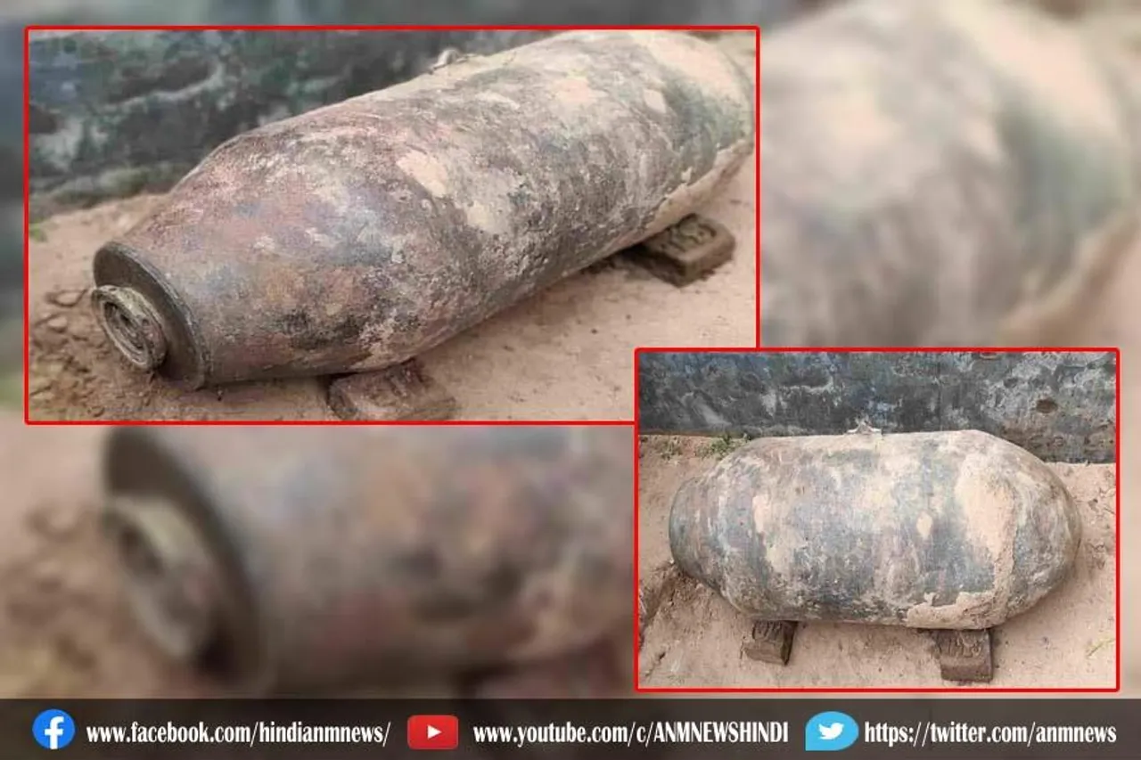बंगाल में विश्व युद्ध के समय का बम बरामद, इलाके में हड़कंप