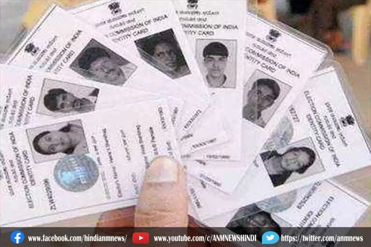 अब वोटर कार्ड बदलाव करवाने के लिए कोई शुल्क नहीं