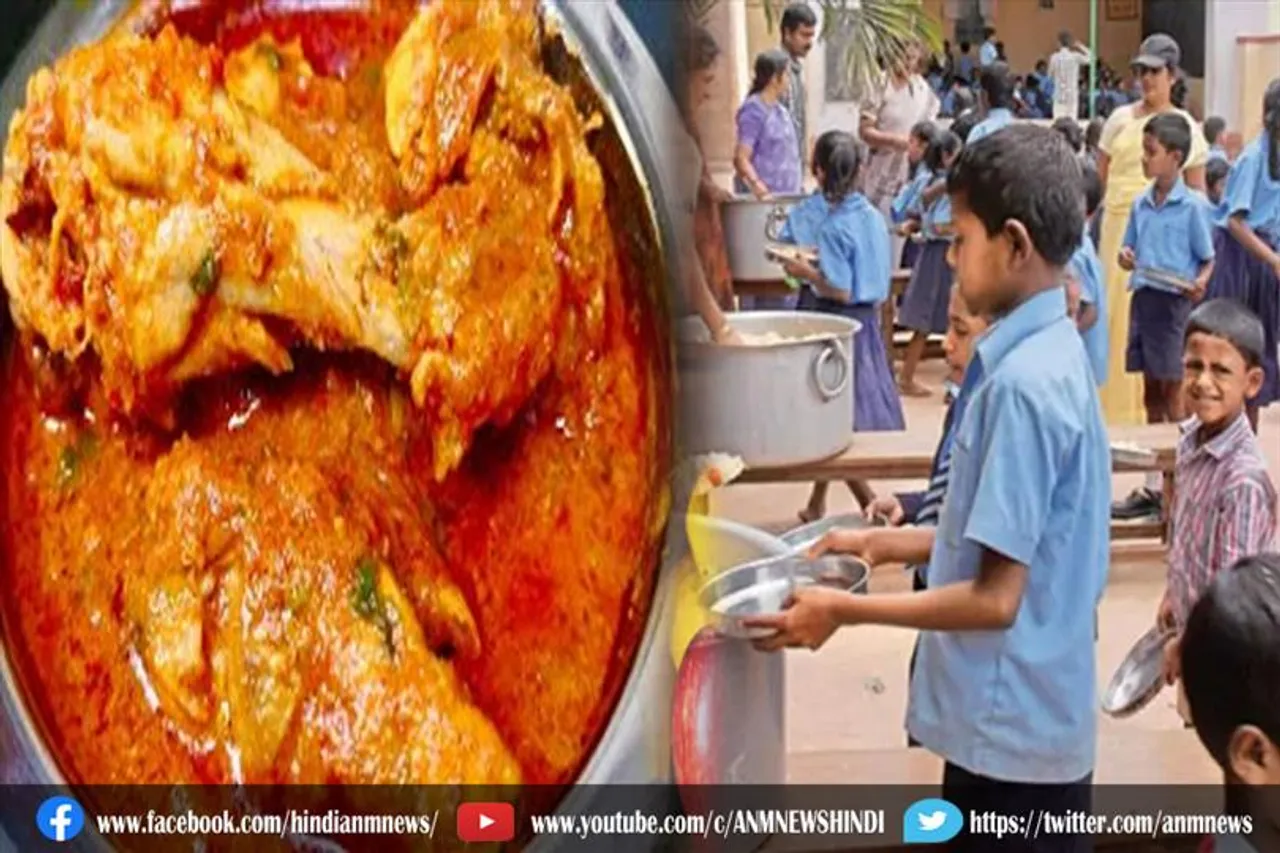 चुनाव की पृष्ठभूमि में छात्रों को चिकन दिया जा रहा है : विपक्षी दल