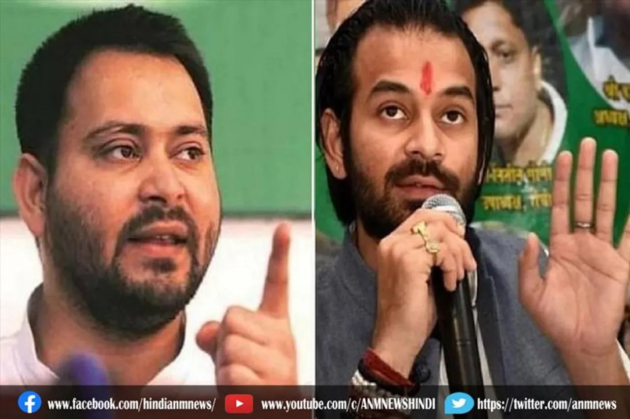 तेज प्रताप का तेजस्वी पर आरोप