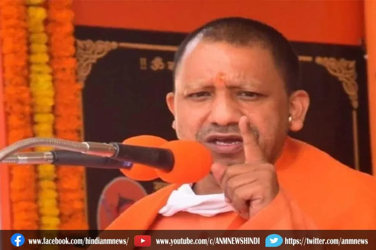 रैली को संबोधित करते हुए योगी आदित्यनाथ ने कही यह बात