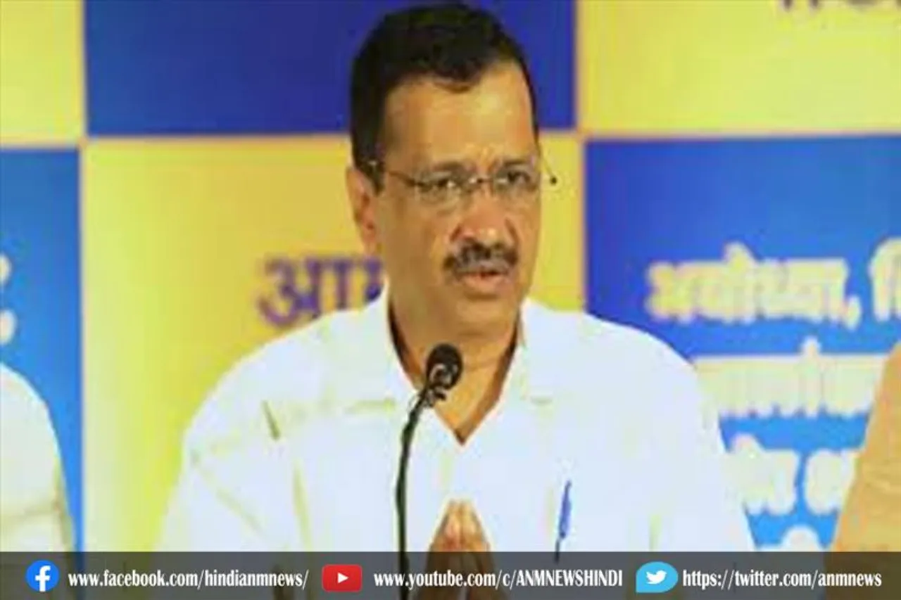 कांग्रेस व बीजेपी दोनों भ्रष्ट हैं और दोनों  मिले हुए हैं: केजरीवाल