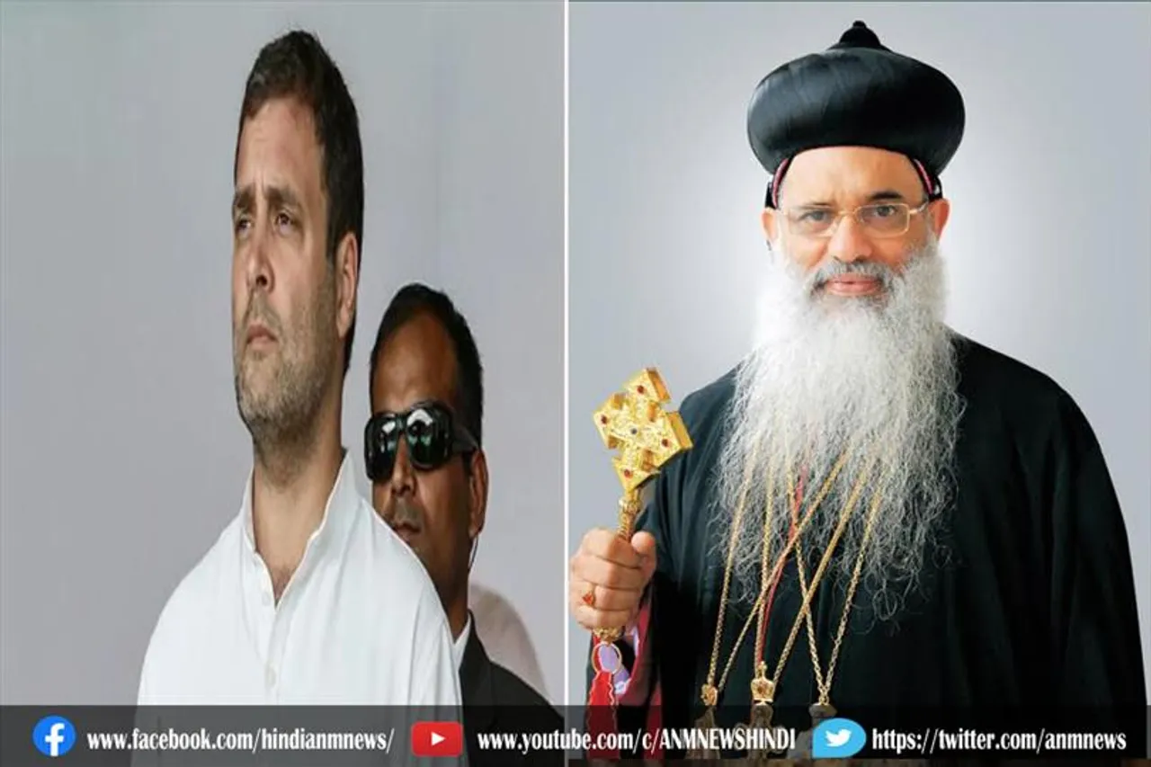 ऑर्थोडॉक्स चर्च के निधन पर राहुल गांधी ने भी जताया दुख