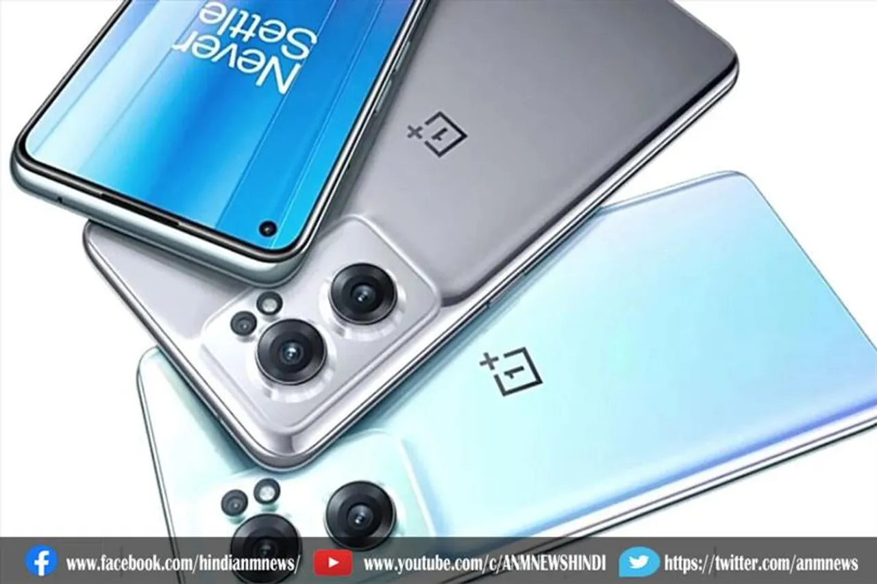 इन फीचर्स के साथ लॉन्च होगा वनप्लस का किफायती फोन