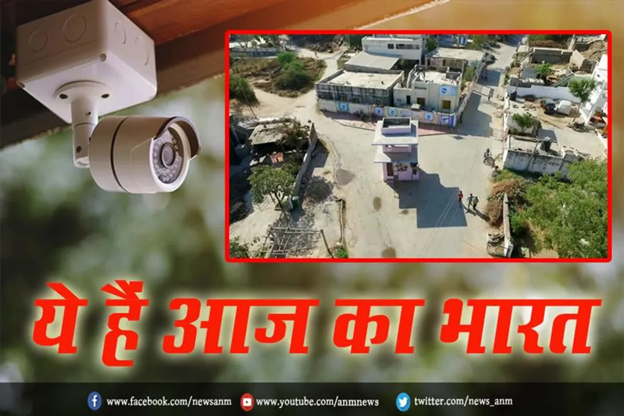 ये हैं आज का भारत