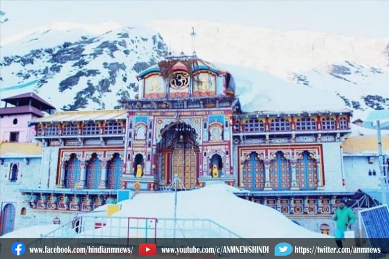 बदरीनाथ धाम में वेद ऋचाओं का पाठ हुआ बंद