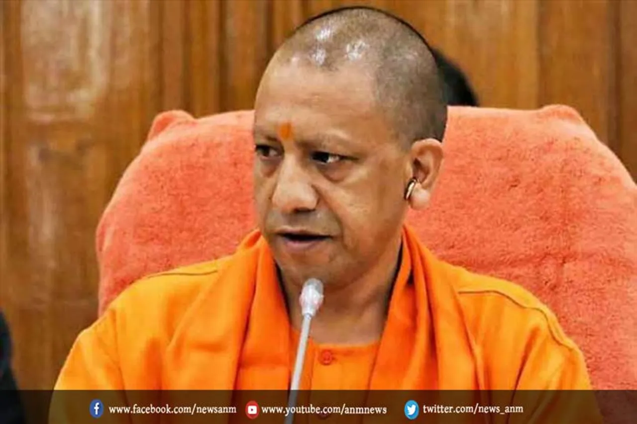 योगी आदित्‍यनाथ: क्रिसमस और नए साल के जश्न पर सख्‍ती बढ़ाने के आदेश