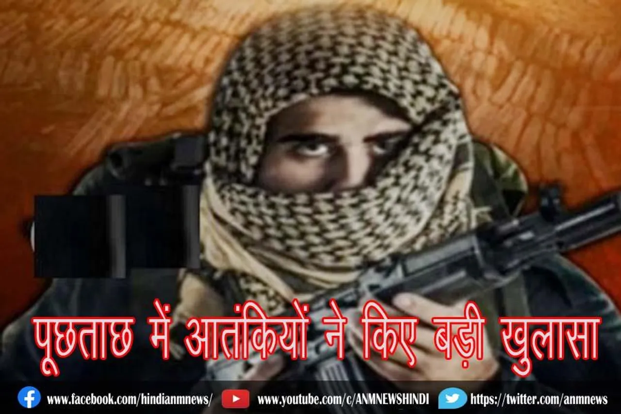 पूछताछ में आतंकियों ने किए बड़ी खुलासा