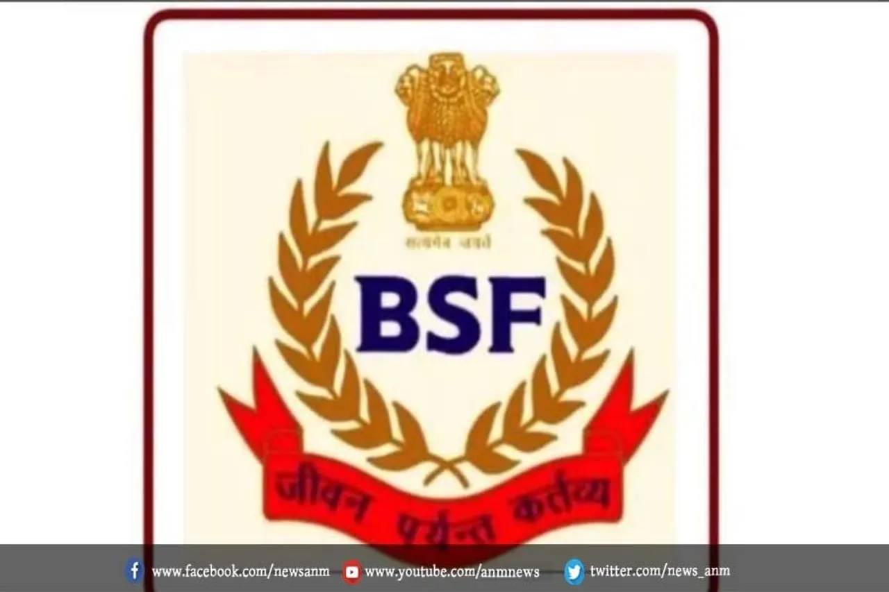 BSF को मिली बड़ी सफलता