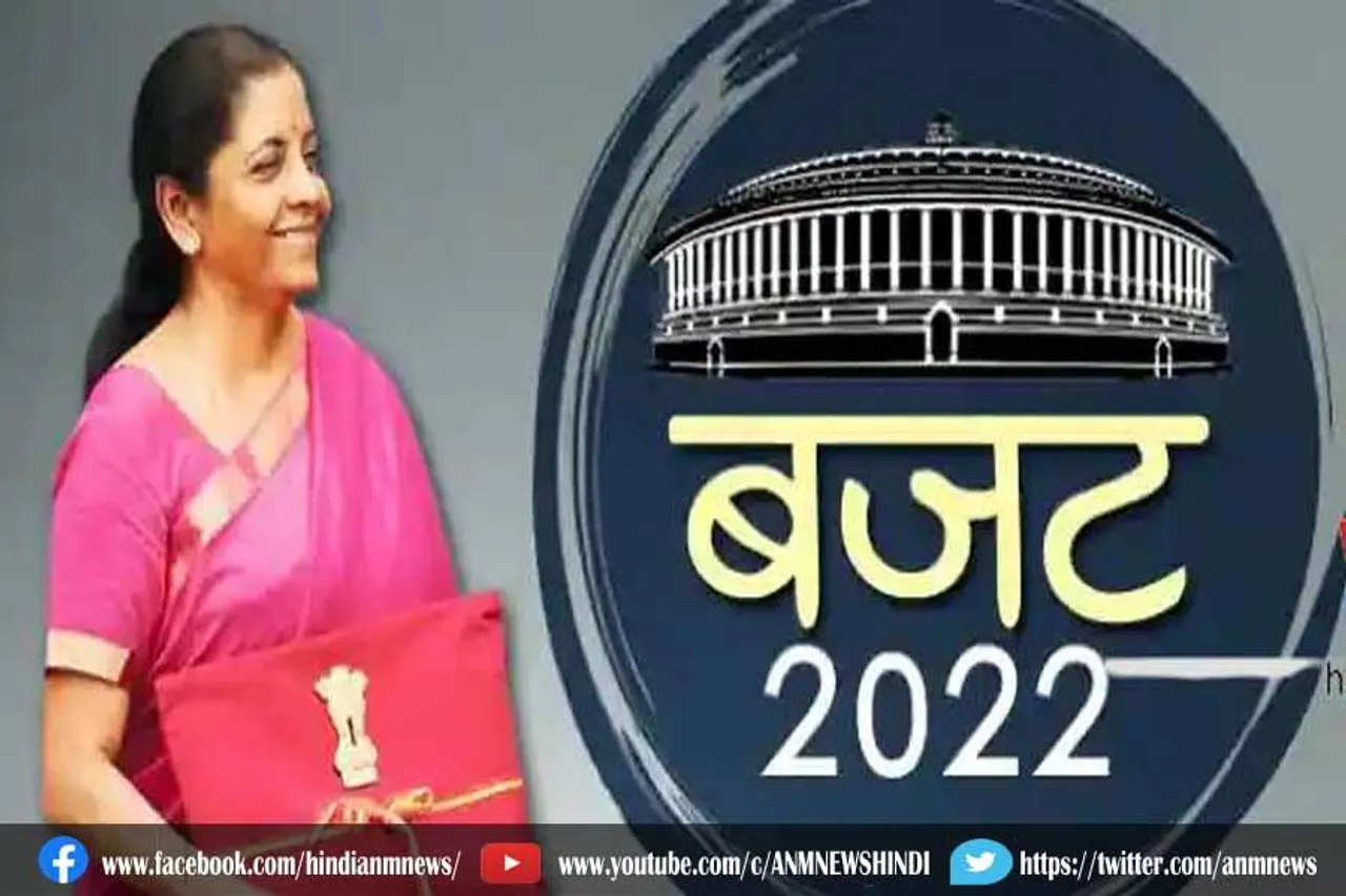 यह दूसरी बार जब पेपरलेस बजट पेश होने जा रहा