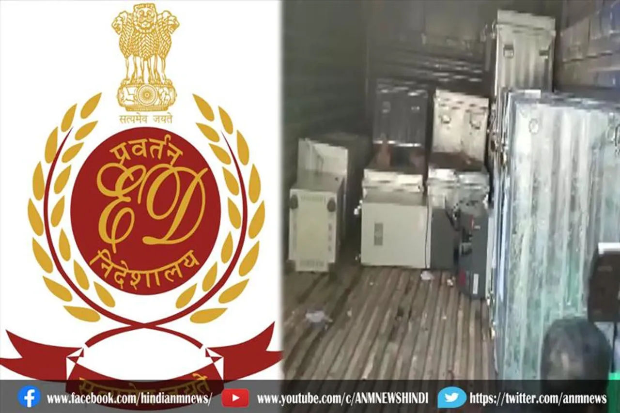 अर्पिता के बेलघरिया आवास से 10 ट्रंक में लगभग 29 करोड़ भरके निकली ईडी