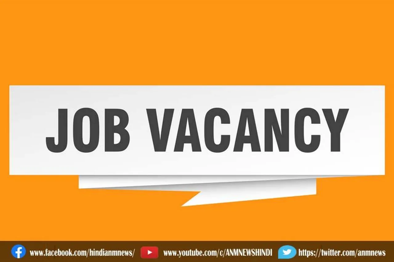 नोएडा में नौकरी, जानिए पदों के बारे में