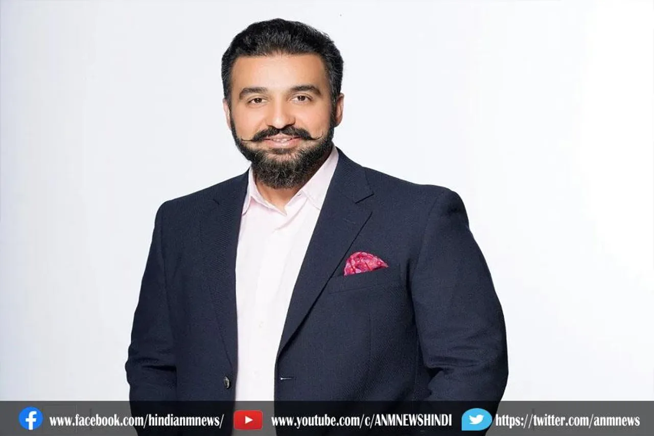 राज कुंद्रा के खिलाफ चार्जशीट दाखिल