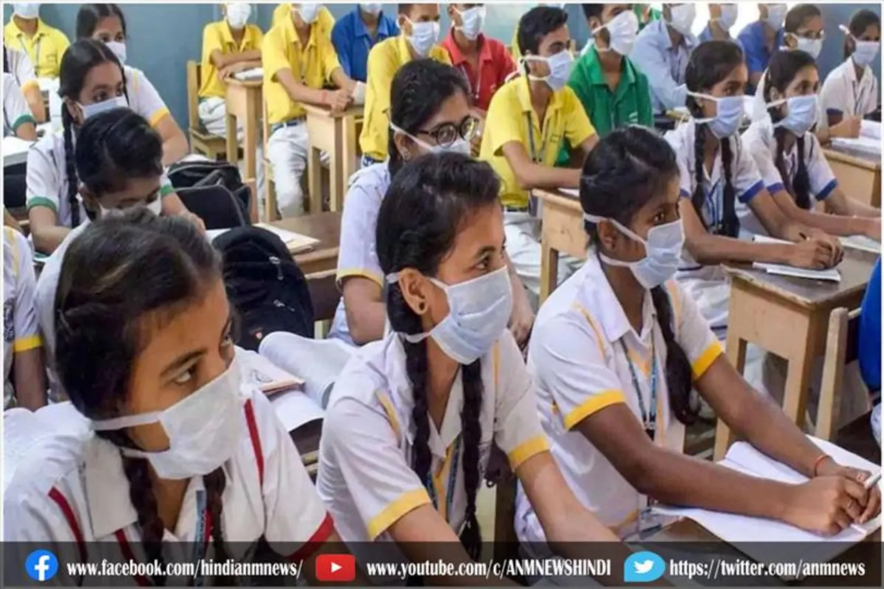 झारखंड में आज से खुल रहे क्लास 6 से 8 तक के स्कूल