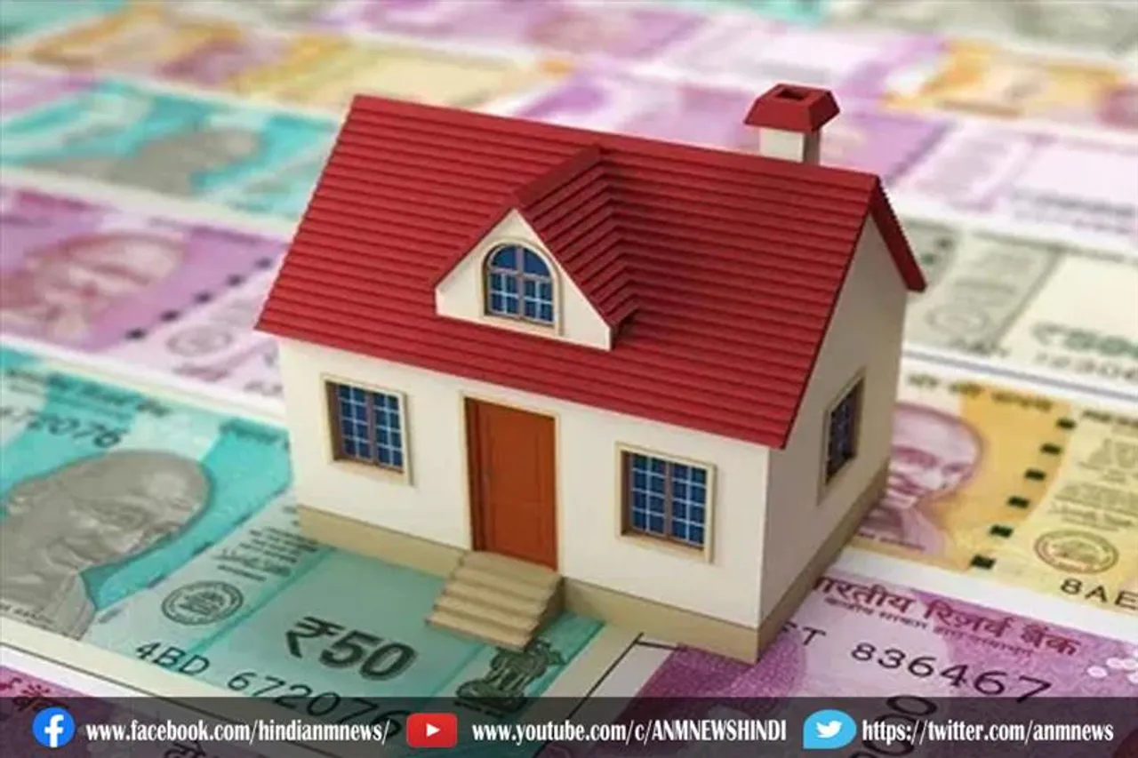 हाउस स्कीम पर केंद्रीय कर्मचारियों के लिए खुशखबरी