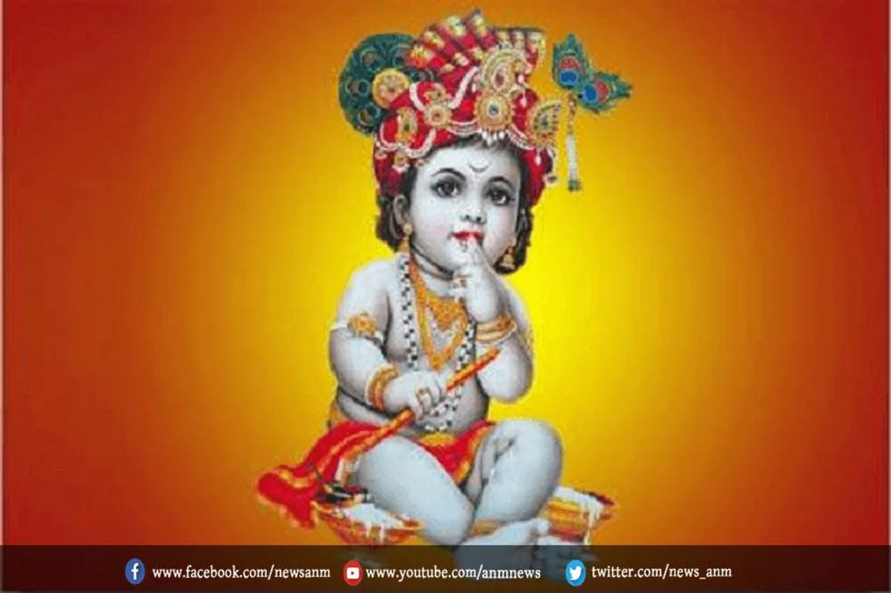 श्रीकृष्ण जन्माष्टमी की विधि और आरती