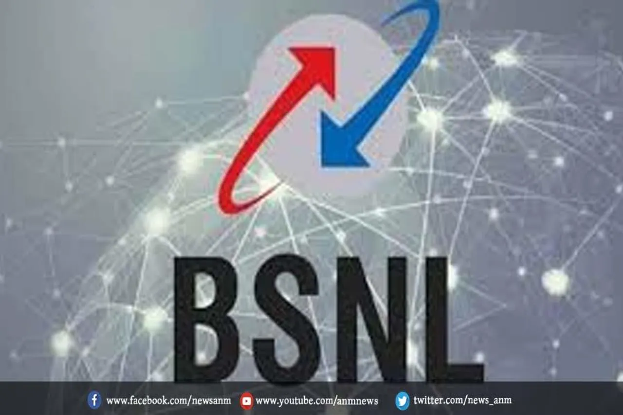 BSNL का तगड़ा प्लान