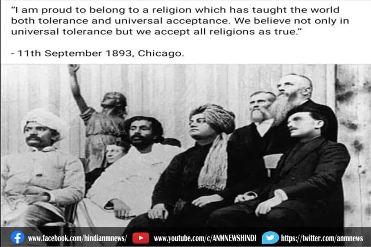 यूनिवर्सल ब्रदरहुड डे सेलिब्रेशन