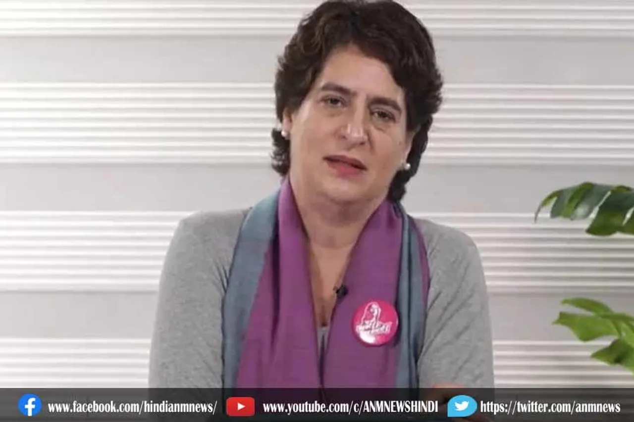 प्रियंका गांधी का बड़ा बयान