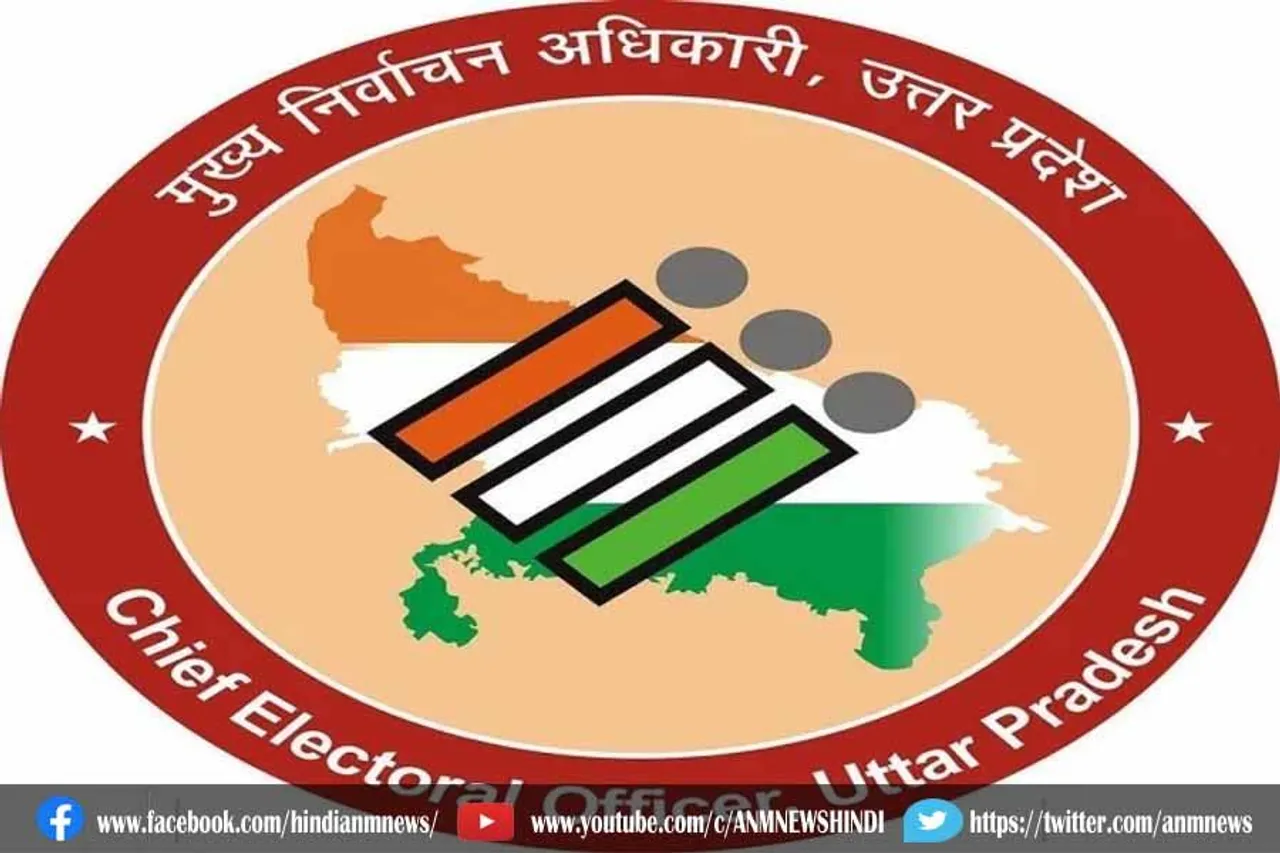 आगरा के रामजीलाल समेत 24 पूर्व प्रत्याशी अयोग्य घोषित