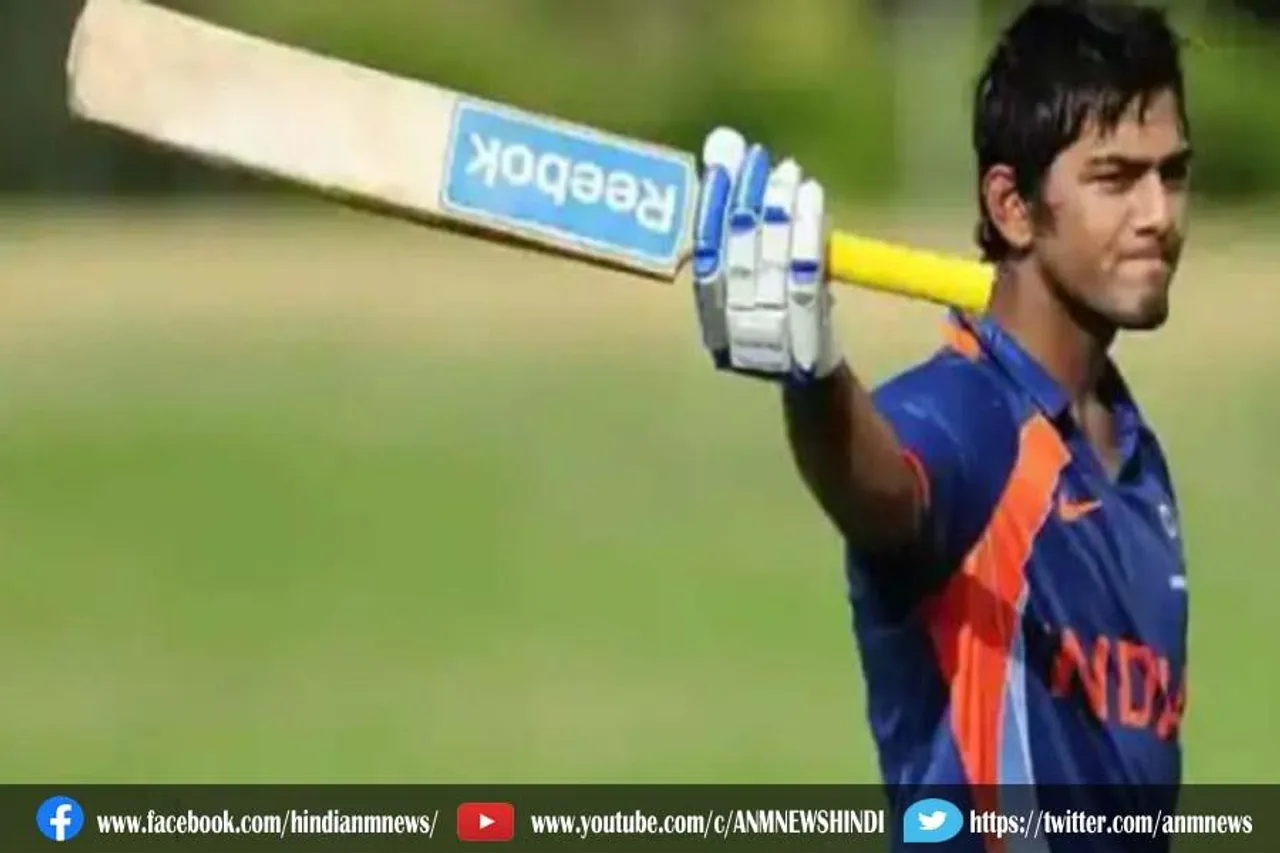 इंडिया को अंडर 19 वर्ल्ड चैंपियन बनाने वाले कप्तान उन्मुक्त चंद का संन्यास