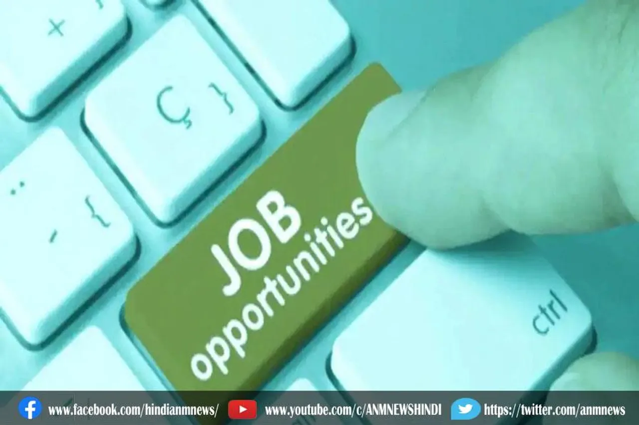 बिहार-झारखंड के छात्रों के पास सरकारी नौकरी हासिल करने का मौका