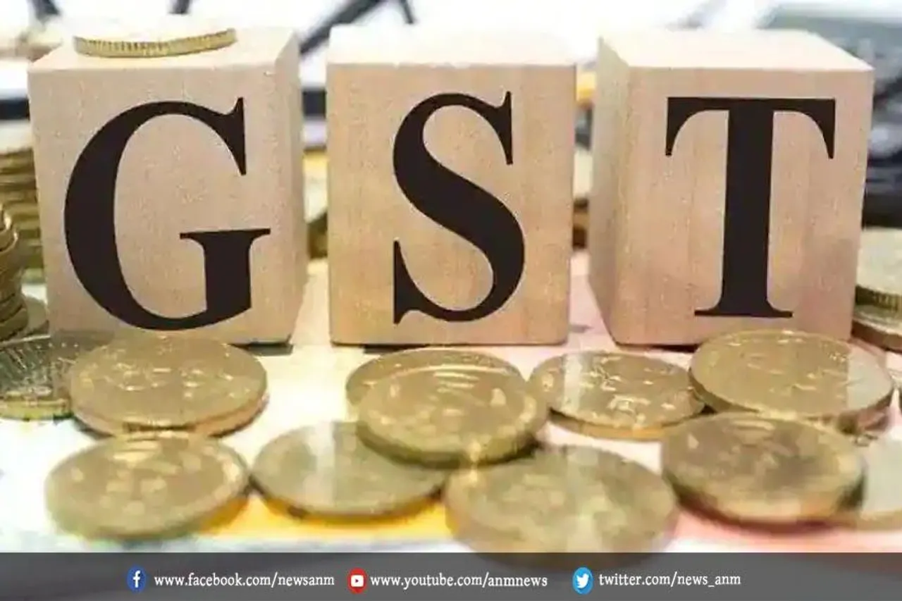 जीएसटी नियमों में प्रक्रियागत बदलाव अधिसूचित