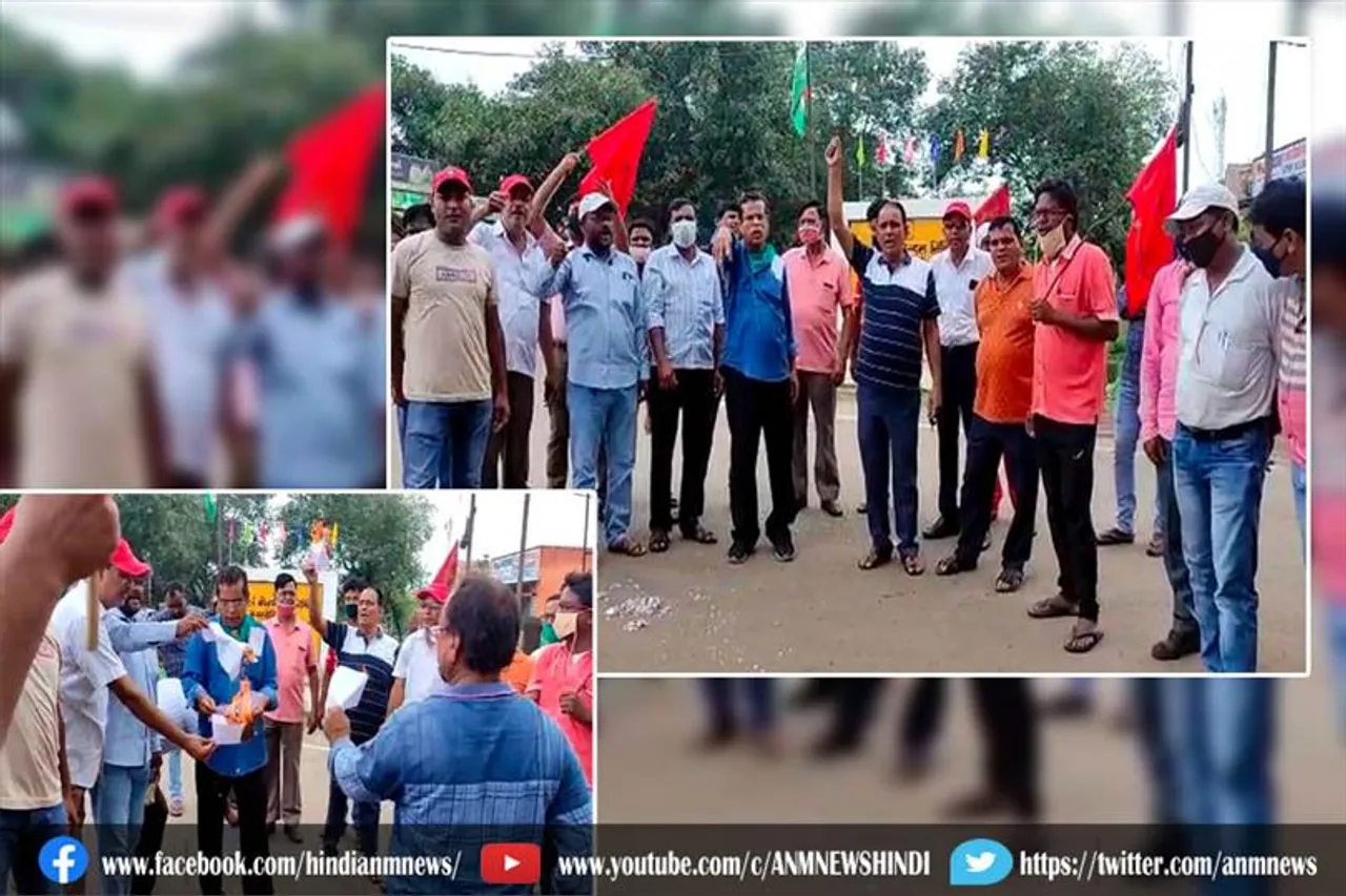 नए बिल के विरोध सीटु का विरोध प्रर्दशन