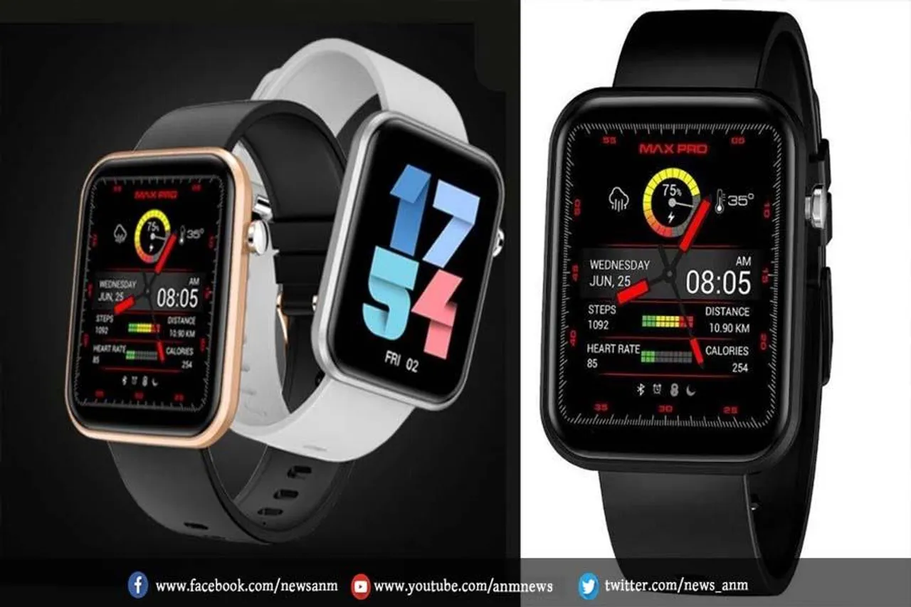 मैक्सिमा की नई स्मार्टवॉच भारत में हुई लॉन्च